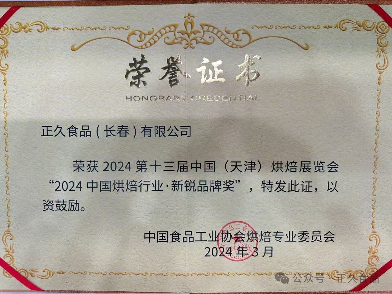 1761888680.jpg 83855bf4d9b9331259dd709bcc3aa16e.jpg